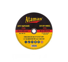 Диск відрізний по металу Ataman 230х2,0	мм
