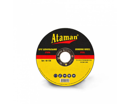 Диск зачисний по металу Ataman 230х6,0 мм