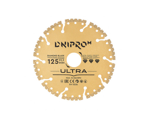 Диск діамантовий Dnipro-M Ultra 125х22,2 мм