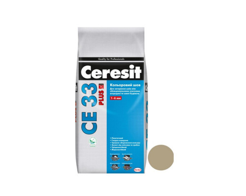 Затирка для швів Ceresit CE 33 Plus 124, темно-бежева, 2 кг