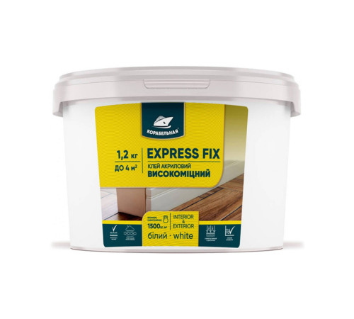 Клей акриловий Express Fix ТМ Корабельна, 1,2 кг